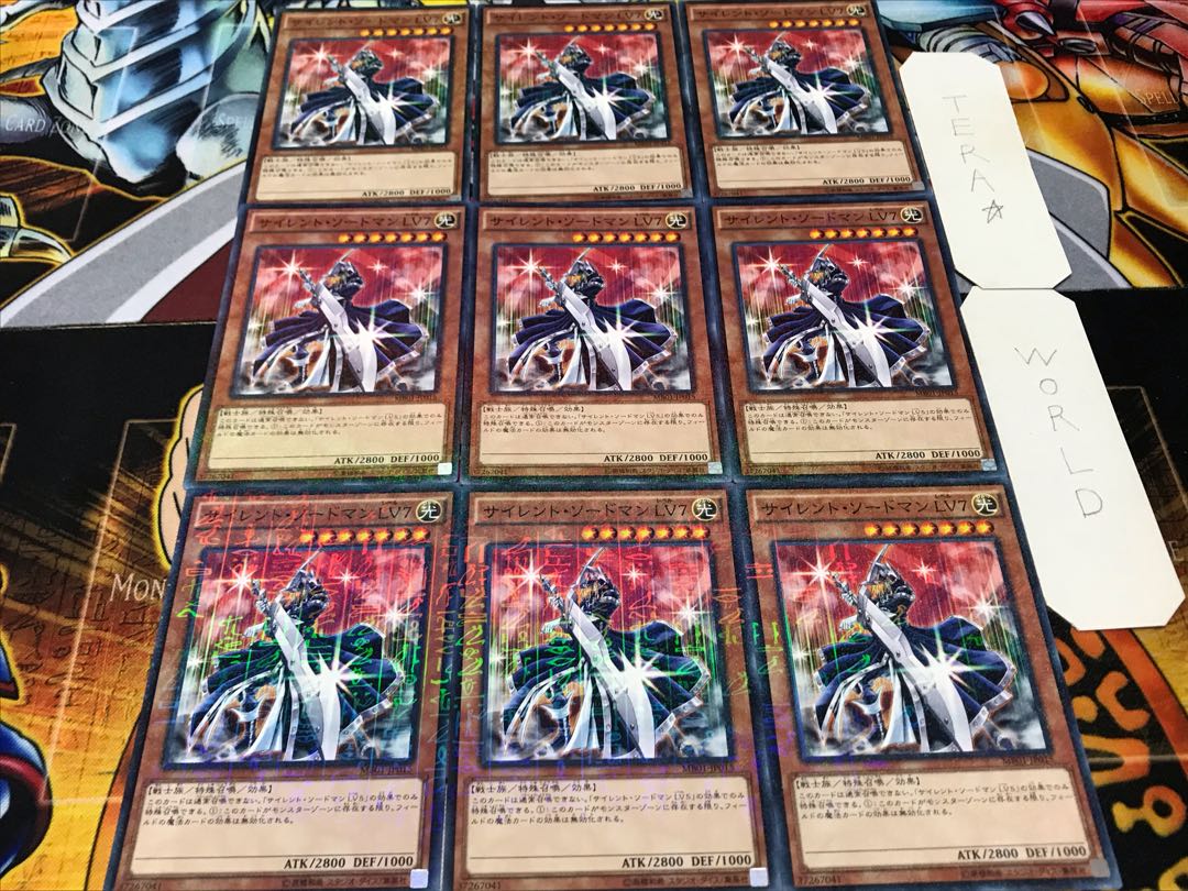 サイレント・ソードマン LV7 ミレニアム 9枚セット てら