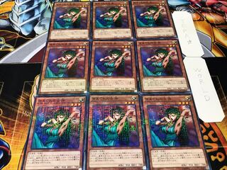 Goddess of Whim Millennium 9-card set, Tera