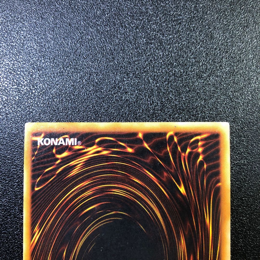 初期【SE-R】ロード・オブ・ドラゴン、ドラゴンを呼ぶ笛【シークレットレア】