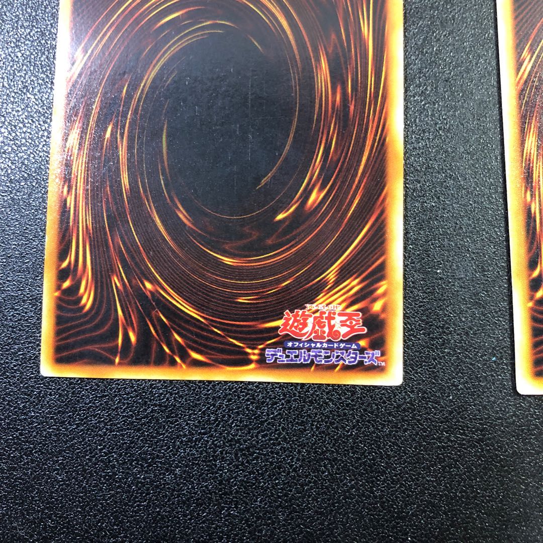 初期【SE-R】ロード・オブ・ドラゴン、ドラゴンを呼ぶ笛【シークレットレア】