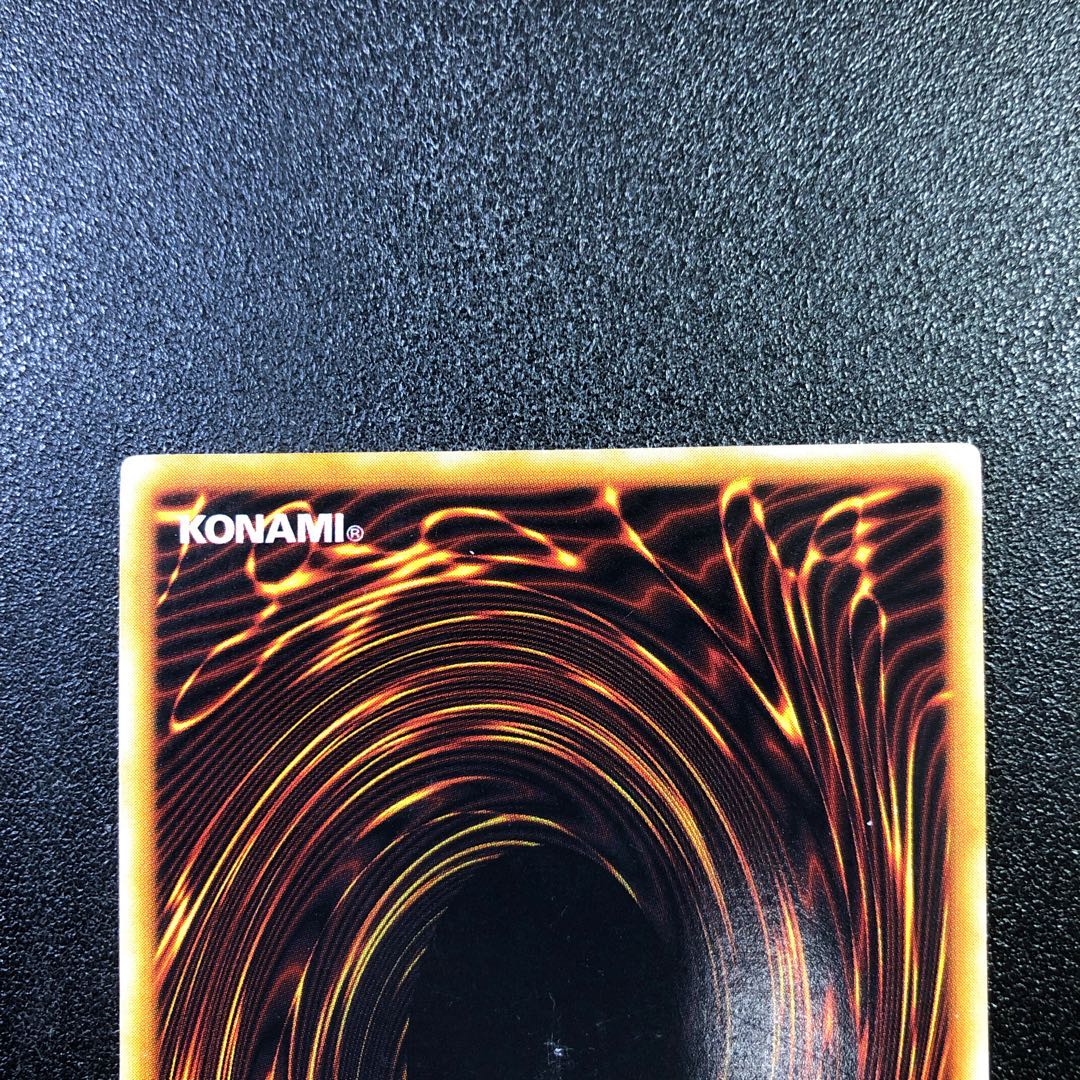 初期【SE-R】ロード・オブ・ドラゴン、ドラゴンを呼ぶ笛【シークレットレア】