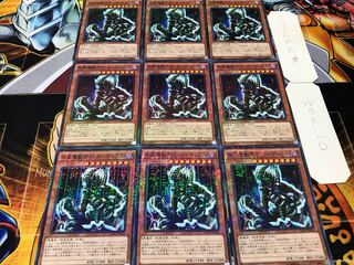 仮面魔獣デス・ガーディウス ミレニアム 9枚セット てら