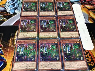 電磁ミノ虫 ミレニアム 9枚セット てら