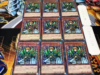 Fairy King Truesdale Millennium Set of 9 Tera