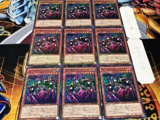 万力魔神バイサー・デス ミレニアム 9枚セット てら