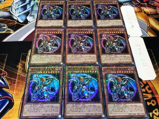 混沌帝龍 -終焉の使者- ミレニアムスーパー 9枚セット てら