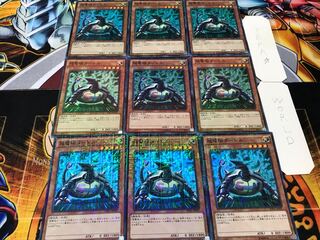 Electromagnetic Turtle Millennium Super 9-Piece Set Tera