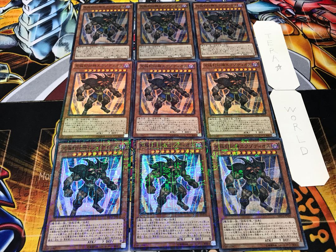 Exodius the Ultimate Forbidden Lord Millennium Super 9-card set, Tera.