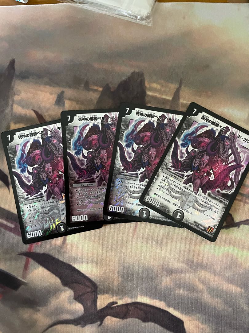 死神の邪蹄ベル・ヘル・デ・ガウル SR4枚セット