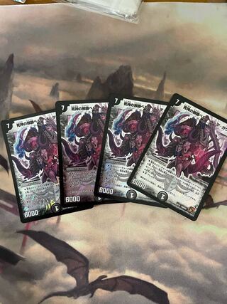 死神の邪蹄ベル・ヘル・デ・ガウル SR4枚セット