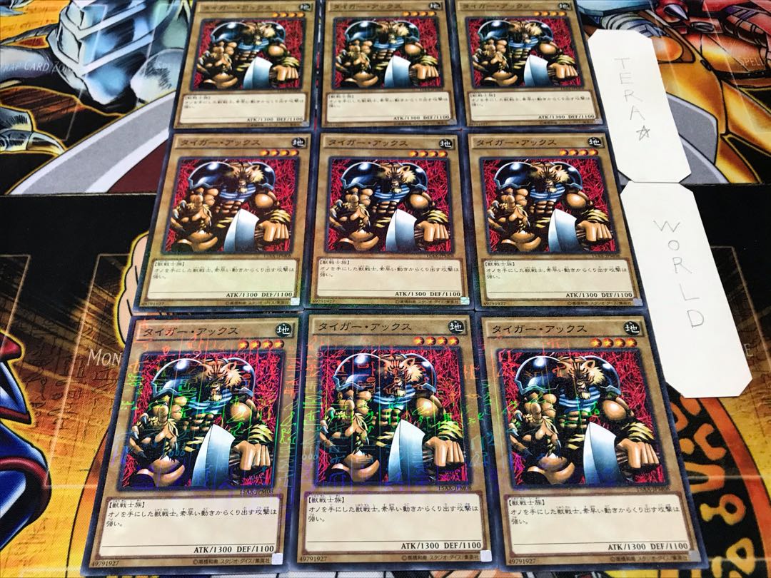 タイガー・アックス ミレニアム 9枚セット てら