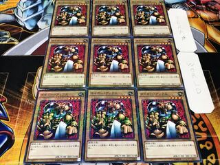 タイガー・アックス ミレニアム 9枚セット てら