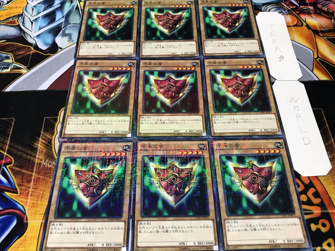 Millennium Shield Millennium 9-Piece Set Tera