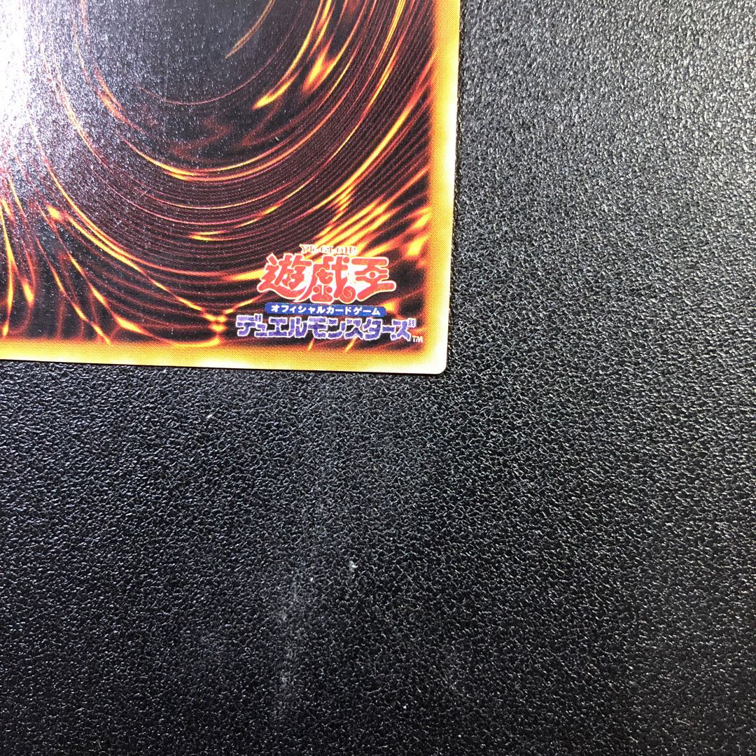 [308340722] Nightmare Wheel [Secret Rare].