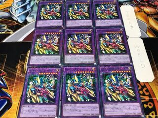 XYZ-ドラゴン・キャノン ミレニアム 9枚セット てら