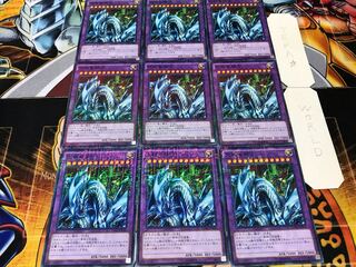 Dragon Master Knight Millennium 9-piece set, Tera