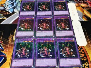 Thousand Dragon Millennium 9-piece set, Tera