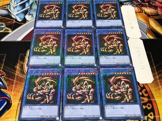 スーパー・ウォー・ライオン ミレニアム 9枚セット てら