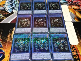 サクリファイス ミレニアムスーパー 9枚セット てら