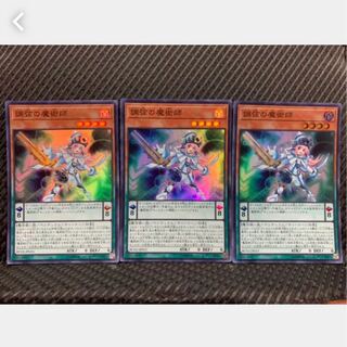 Popotan] Yu-Gi-Oh! 1085 Harmonizing Magician 3 Super