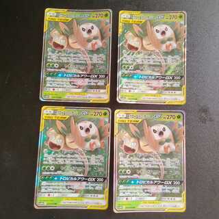 モクロー＆アローラナッシーGX