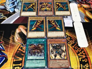 封印されしエクゾディア ⑭ ノーマル パーツセット まとめ てら