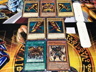 封印されしエクゾディア ⑯ ノーマル パーツセット まとめ てら