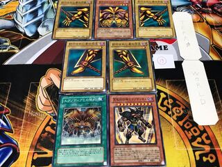 封印されしエクゾディア 19 ノーマル パーツセット まとめ てら