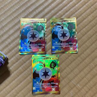 ポケモンカード ユニットエネルギーUR 1枚