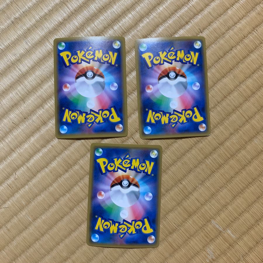 ポケモンカード ユニットエネルギーUR 1枚