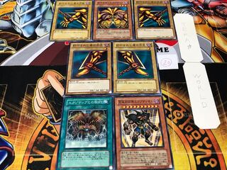 封印されしエクゾディア ⑳ ノーマル パーツセット まとめ てら