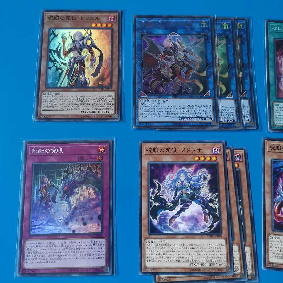 Spell Eye Card Set 1枚