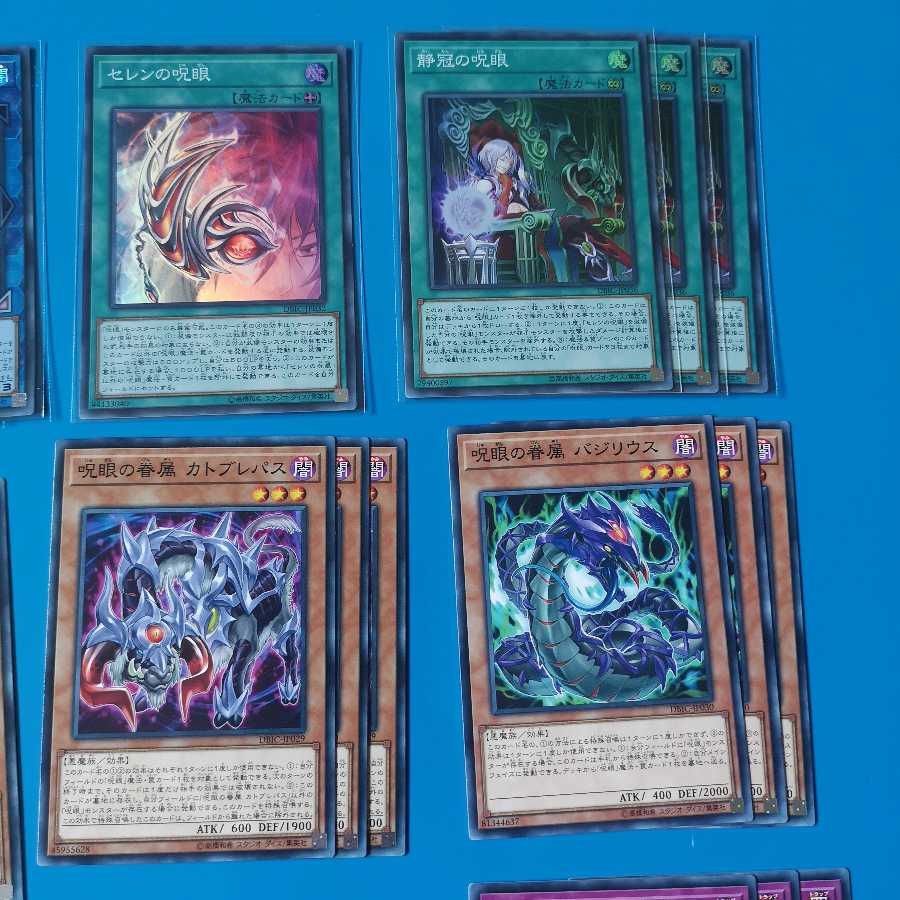 Spell Eye Card Set 1枚