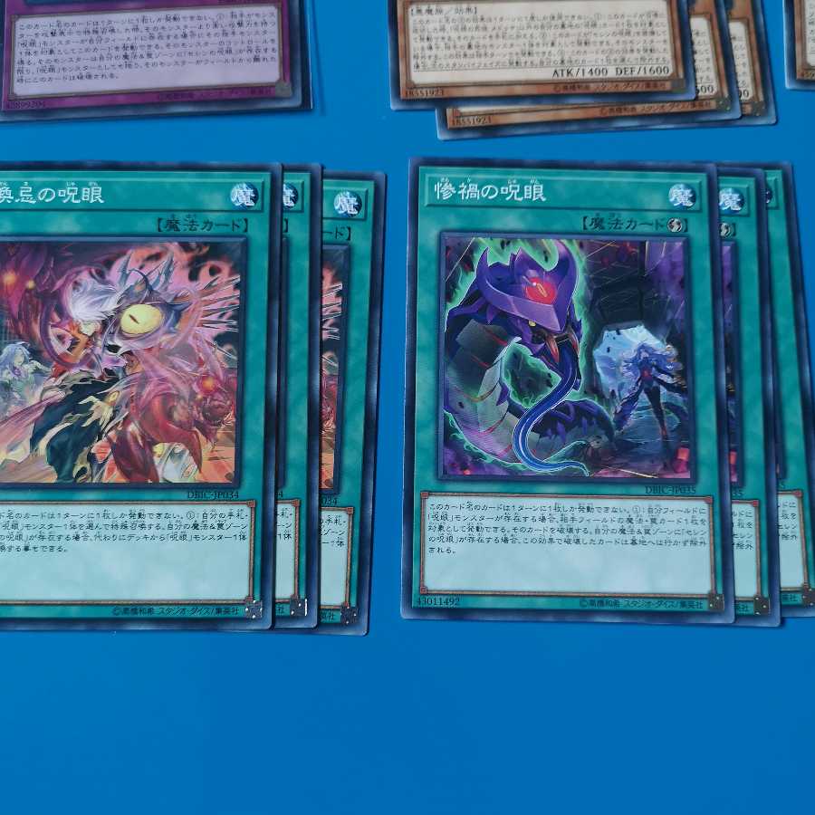 Spell Eye Card Set 1枚