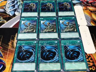 サイクロン 増援 戦士の生還 ノーマル 各3枚セット まとめ