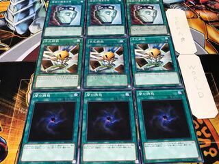 闇の誘惑 手札断殺 強欲で謙虚な壺 ノーマル 各3枚セット まとめ