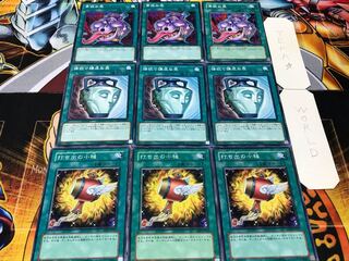 Magical Mallet Pot of Duality Pot of Avarice Normal Set of 3 each Summary