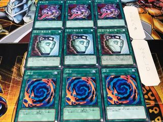 融合 強欲で謙虚な壺 貪欲な壺 ノーマル 各3枚セット まとめ