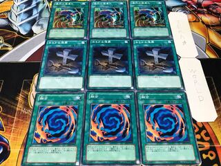 融合 おろかな埋葬 墓穴の道連れ ノーマル 各3枚セット まとめ