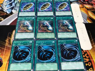 サイクロン モンスター 異次元からの埋葬 ノーマル 各3枚セット まとめ