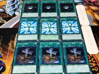 おろかな埋葬 死者蘇生 ブラック ノーマル 各3枚セット まとめ