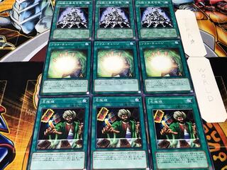 名推理 ソウル 地獄の暴走召喚 ノーマル 各3枚セット まとめ