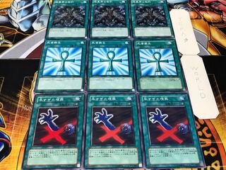 早すぎた埋葬 死者蘇生 暗黒界の取引 ノーマル 各3枚セット まとめ