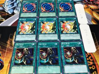 融合賢者 融合解除 融合 ノーマル 各3枚セット まとめ