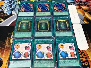 スケープ 生者の書 融合 ノーマル 各3枚セット まとめ