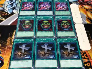 おろかな埋葬 強欲な壺 貪欲な壺 ノーマル 各3枚セット まとめ