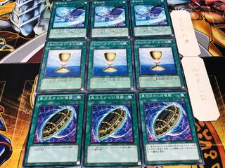 異次元からの埋葬 カップ 雪花の光 ノーマル 各3枚セット まとめ