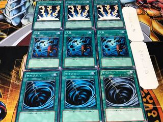 サイクロン 大嵐 ライトニング ノーマル 各3枚セット まとめ