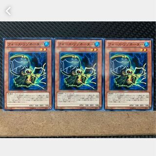 Popotan] Yu-Gi-Oh! 3179 Force Resonator 3 Normal