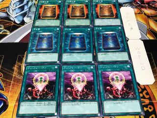 One, Book of Moon, Book of Taiyou, normal, set of 3 each.